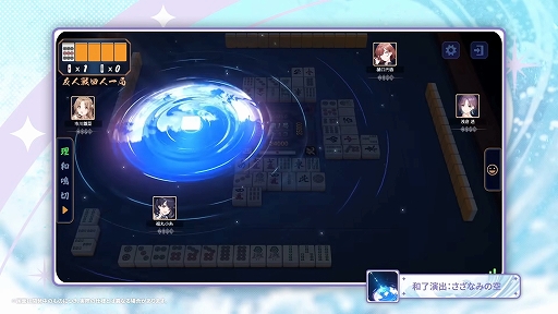 画像ギャラリー No.003のサムネイル画像 / 「雀魂 -じゃんたま-」,「シャニマス」コラボに登場する雀士のスタンプや着せ替え,和了演出などの装飾品を紹介するPVを公開