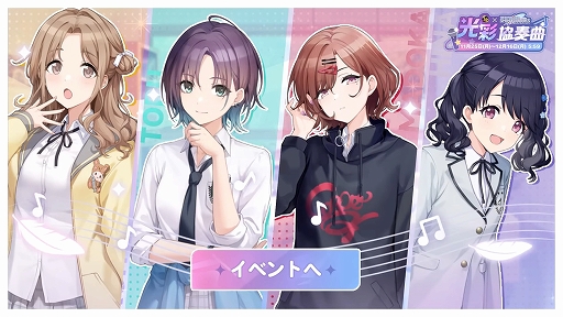 画像ギャラリー No.006のサムネイル画像 / 「雀魂 -じゃんたま-」,「シャニマス」コラボに登場する雀士のスタンプや着せ替え,和了演出などの装飾品を紹介するPVを公開