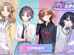 「雀魂 -じゃんたま-」×「シャニマス」コラボイベント，本日開始。「浅倉 透」「樋口円香」「福丸小糸」「市川雛菜」がコラボ雀士として登場