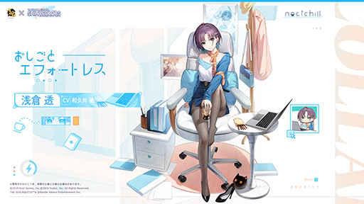画像ギャラリー No.003のサムネイル画像 / 「雀魂 -じゃんたま-」×「シャニマス」コラボイベント,本日開始。「浅倉 透」「樋口円香」「福丸小糸」「市川雛菜」がコラボ雀士として登場