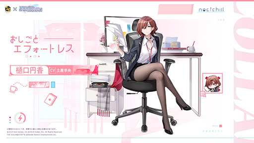 画像ギャラリー No.004のサムネイル画像 / 「雀魂 -じゃんたま-」×「シャニマス」コラボイベント,本日開始。「浅倉 透」「樋口円香」「福丸小糸」「市川雛菜」がコラボ雀士として登場