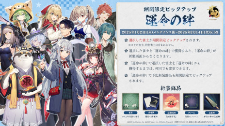 画像ギャラリー No.002のサムネイル画像 / 「雀魂 -じゃんたま-」，新雀士「花 語青」「花 語白」を実装。看板役者として活動する双子の姉妹で，CVはどちらも雨宮 天さんが担当