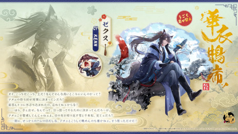 画像ギャラリー No.006のサムネイル画像 / 「雀魂 -じゃんたま-」,新雀士「花 語青」「花 語白」を実装。看板役者として活動する双子の姉妹で,CVはどちらも雨宮 天さんが担当
