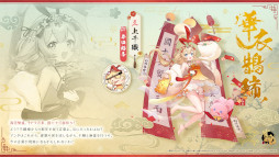 画像ギャラリー No.021のサムネイル画像 / 「雀魂 -じゃんたま-」，新雀士「花 語青」「花 語白」を実装。看板役者として活動する双子の姉妹で，CVはどちらも雨宮 天さんが担当