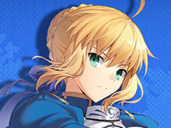 「雀魂 -じゃんたま-」，劇場版「Fate/stay night [Heaven's Feel]」コラボで登場する雀士「セイバー」（CV：川澄綾子）を発表