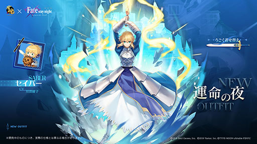画像ギャラリー No.007のサムネイル画像 / 「雀魂 -じゃんたま-」，劇場版「Fate/stay night [Heaven's Feel]」コラボを本日開始。間桐 桜，セイバー，遠坂 凛らがコラボ雀士として登場