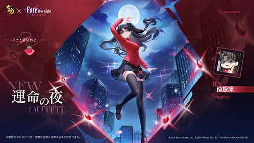 画像ギャラリー No.008のサムネイル画像 / 「雀魂 -じゃんたま-」，劇場版「Fate/stay night [Heaven's Feel]」コラボを本日開始。間桐 桜，セイバー，遠坂 凛らがコラボ雀士として登場