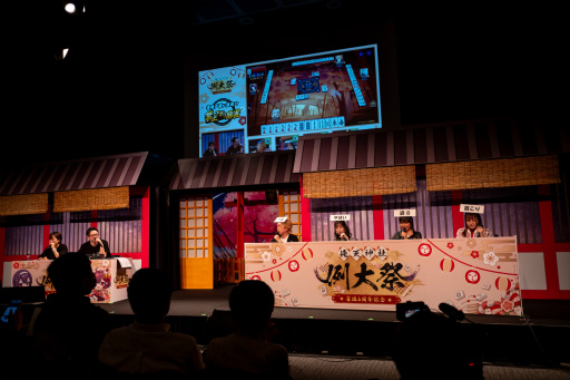 画像ギャラリー No.004のサムネイル画像 / 「雀魂-じゃんたま-」のリアルイベント「雀魂6周年記念〜魂天神社例大祭〜」開催。ステージやプロ雀士＆VTuberとの対局企画など盛りだくさん