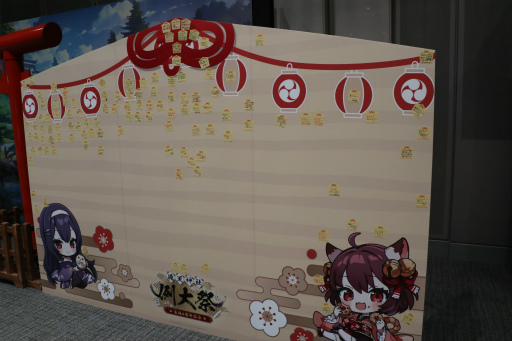 画像ギャラリー No.016のサムネイル画像 / 「雀魂-じゃんたま-」のリアルイベント「雀魂6周年記念〜魂天神社例大祭〜」開催。ステージやプロ雀士＆VTuberとの対局企画など盛りだくさん
