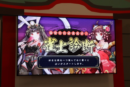 画像ギャラリー No.015のサムネイル画像 / 「雀魂 -じゃんたま-」ファン感謝祭を大阪で開催。プロ雀士17名との対局企画に参加希望者が殺到し，麻雀好きにはたまらない1日に