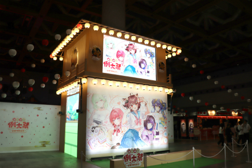 画像ギャラリー No.008のサムネイル画像 / 「雀魂-じゃんたま-」のリアルイベント「雀魂7周年記念〜魂天神社例大祭〜」レポート。恒例のステージやプロ雀士＆VTuberとの対局企画に加え，親子向け企画も大盛況