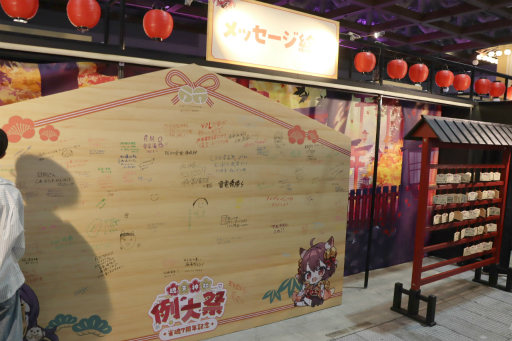 画像ギャラリー No.017のサムネイル画像 / 「雀魂-じゃんたま-」のリアルイベント「雀魂7周年記念〜魂天神社例大祭〜」レポート。恒例のステージやプロ雀士＆VTuberとの対局企画に加え，親子向け企画も大盛況
