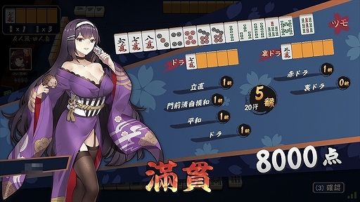 画像ギャラリー No.002のサムネイル画像 / 【PR】可愛いキャラと共にレッツ麻雀ライフ。スマホでもブラウザでも遊べる「雀魂」で賑やかなオンライン麻雀を楽しもう