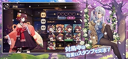 雀魂 -じゃんたま-