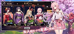 雀魂 -じゃんたま-