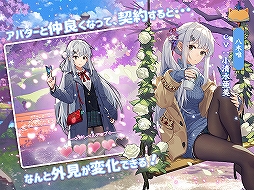 雀魂 -じゃんたま-