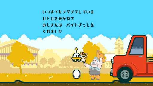 画像ギャラリー No.016のサムネイル画像 / 「年末に遊びたいNintendo Switch向けDLゲーム特集 2021」。2000円以内で買える,オススメ作品20本を価格帯ごとに紹介