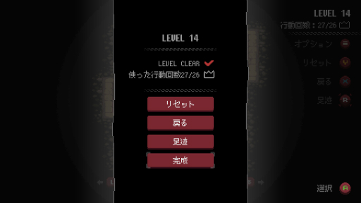 画像ギャラリー No.042のサムネイル画像 / 「年末に遊びたいNintendo Switch向けDLゲーム特集 2021」。2000円以内で買える,オススメ作品20本を価格帯ごとに紹介