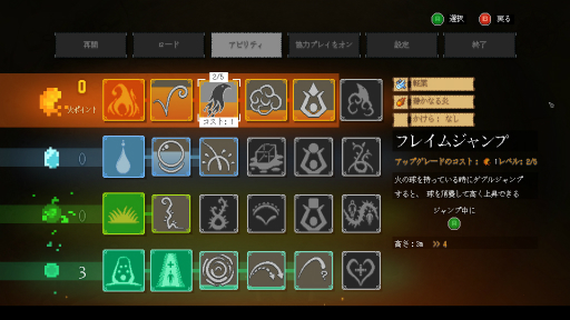 画像ギャラリー No.077のサムネイル画像 / 「年末に遊びたいNintendo Switch向けDLゲーム特集 2021」。2000円以内で買える,オススメ作品20本を価格帯ごとに紹介