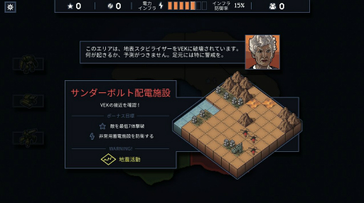画像ギャラリー No.087のサムネイル画像 / 「年末に遊びたいNintendo Switch向けDLゲーム特集 2021」。2000円以内で買える,オススメ作品20本を価格帯ごとに紹介