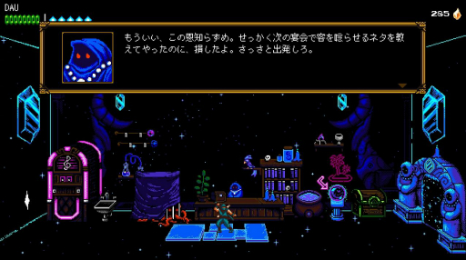 画像ギャラリー No.105のサムネイル画像 / 「年末に遊びたいNintendo Switch向けDLゲーム特集 2021」。2000円以内で買える,オススメ作品20本を価格帯ごとに紹介