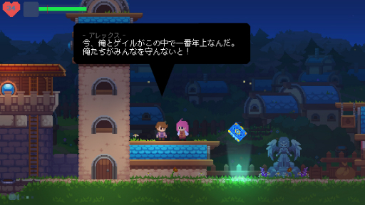 画像ギャラリー No.117のサムネイル画像 / 「年末に遊びたいNintendo Switch向けDLゲーム特集 2021」。2000円以内で買える,オススメ作品20本を価格帯ごとに紹介