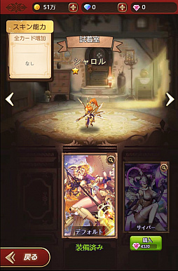 画像ギャラリー No.010のサムネイル画像 / 【PR】HTML5ゲーム「ソフィアコネクタ」は44体のキャラクターを収集・育成する王道ファンタジーMMORPG。豪華声優陣も注目だ