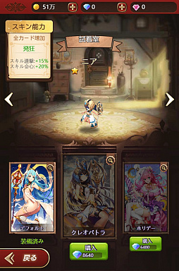 画像ギャラリー No.011のサムネイル画像 / 【PR】HTML5ゲーム「ソフィアコネクタ」は44体のキャラクターを収集・育成する王道ファンタジーMMORPG。豪華声優陣も注目だ