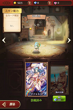 画像ギャラリー No.012のサムネイル画像 / 【PR】HTML5ゲーム「ソフィアコネクタ」は44体のキャラクターを収集・育成する王道ファンタジーMMORPG。豪華声優陣も注目だ
