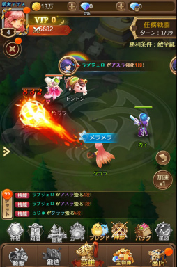 画像ギャラリー No.013のサムネイル画像 / 【PR】HTML5ゲーム「ソフィアコネクタ」は44体のキャラクターを収集・育成する王道ファンタジーMMORPG。豪華声優陣も注目だ