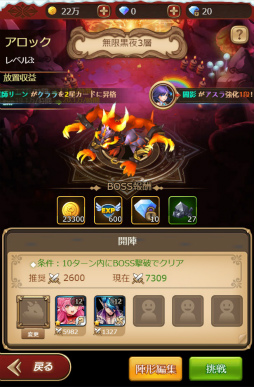 画像ギャラリー No.015のサムネイル画像 / 【PR】HTML5ゲーム「ソフィアコネクタ」は44体のキャラクターを収集・育成する王道ファンタジーMMORPG。豪華声優陣も注目だ