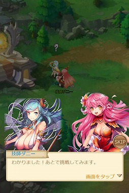 画像ギャラリー No.016のサムネイル画像 / 【PR】HTML5ゲーム「ソフィアコネクタ」は44体のキャラクターを収集・育成する王道ファンタジーMMORPG。豪華声優陣も注目だ