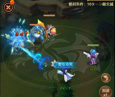 画像ギャラリー No.005のサムネイル画像 / 神に挑むMMORPG「ソフィアコネクタ」が本日より正式リリース。出演声優のサイン入り色紙が当たるキャンペーンが実施中