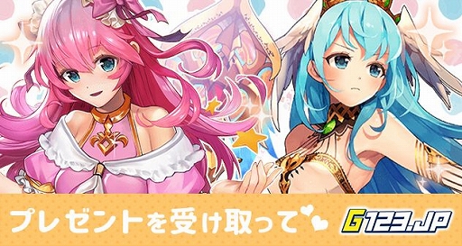 画像ギャラリー No.002のサムネイル画像 / G123の各タイトルで様々な報酬がもらえるキャンペーン「G123ウィーク」が開催。「ソフィアコネクタ」の本記事限定コードも掲載