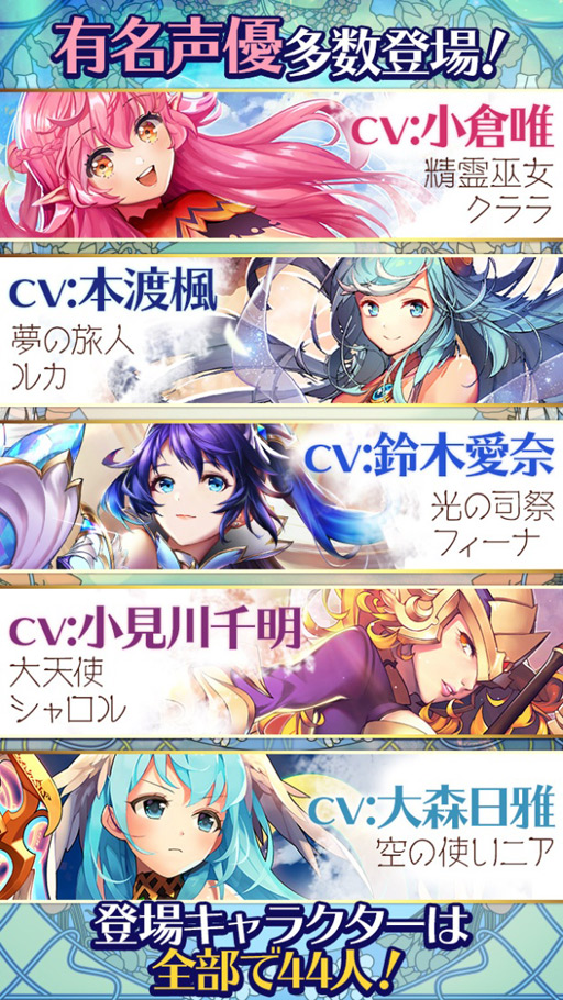 画像ギャラリー No.005のサムネイル画像 / 「ソフィアコネクタ」でゴールデンウィークイベントが開催中。幸運券でアイテムがもらえる