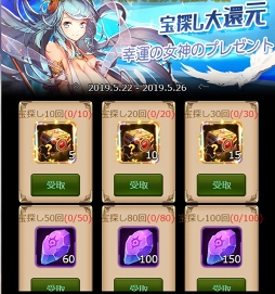 画像ギャラリー No.002のサムネイル画像 / HTML5ゲーム「ソフィアコネクタ」のリリース1か月を記念したキャンペーンが開催