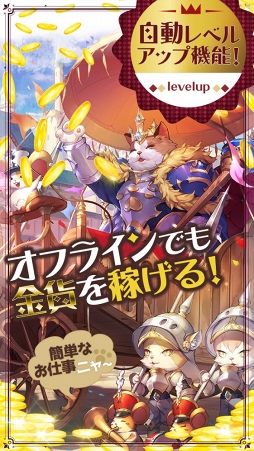 画像ギャラリー No.004のサムネイル画像 / 「ソフィアコネクタ」，毎日2000ダイヤ購入で豪華報酬が獲得できるイベントが開催