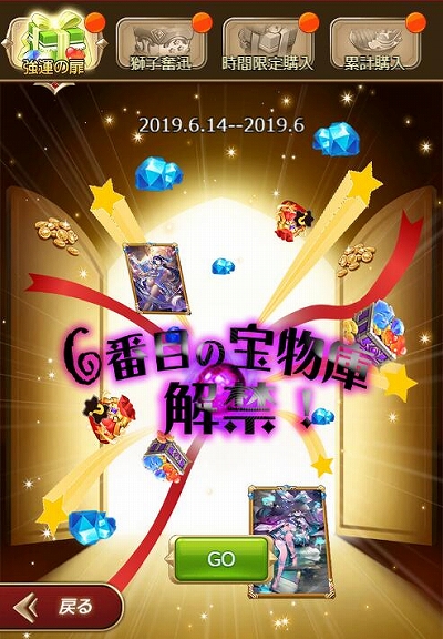 画像ギャラリー No.002のサムネイル画像 / 「ソフィアコネクタ」，限定スキン「百物語-アイリス」を獲得できるイベントが開催