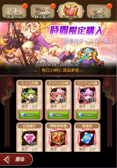 画像ギャラリー No.006のサムネイル画像 / 「ソフィアコネクタ」，限定スキン「百物語-アイリス」を獲得できるイベントが開催