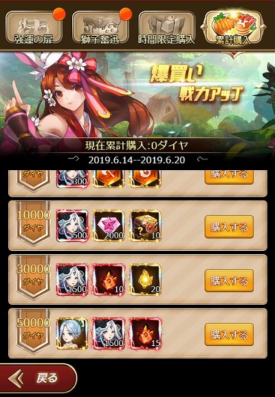 画像ギャラリー No.007のサムネイル画像 / 「ソフィアコネクタ」，限定スキン「百物語-アイリス」を獲得できるイベントが開催