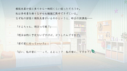 片恋いコントラスト ―collection of branch―