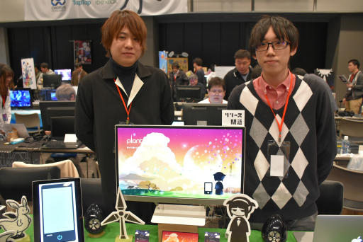 画像ギャラリー No.004のサムネイル画像 / 工学博士が作る科学系放置アプリや,色を操るパズルアクションに注目。「TOKYO SANDBOX 2019」出展のスマホ向けタイトルを紹介