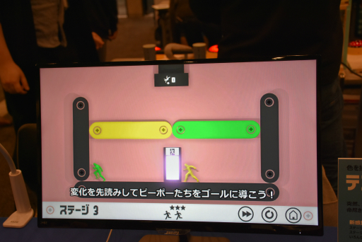画像ギャラリー No.015のサムネイル画像 / 工学博士が作る科学系放置アプリや,色を操るパズルアクションに注目。「TOKYO SANDBOX 2019」出展のスマホ向けタイトルを紹介