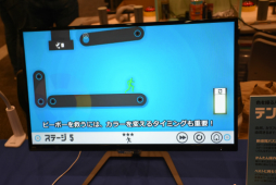 画像ギャラリー No.019のサムネイル画像 / 工学博士が作る科学系放置アプリや,色を操るパズルアクションに注目。「TOKYO SANDBOX 2019」出展のスマホ向けタイトルを紹介