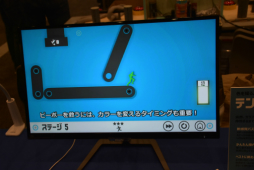 画像ギャラリー No.020のサムネイル画像 / 工学博士が作る科学系放置アプリや,色を操るパズルアクションに注目。「TOKYO SANDBOX 2019」出展のスマホ向けタイトルを紹介