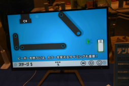 画像ギャラリー No.021のサムネイル画像 / 工学博士が作る科学系放置アプリや,色を操るパズルアクションに注目。「TOKYO SANDBOX 2019」出展のスマホ向けタイトルを紹介