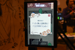 画像ギャラリー No.047のサムネイル画像 / 工学博士が作る科学系放置アプリや,色を操るパズルアクションに注目。「TOKYO SANDBOX 2019」出展のスマホ向けタイトルを紹介