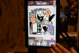 画像ギャラリー No.049のサムネイル画像 / 工学博士が作る科学系放置アプリや,色を操るパズルアクションに注目。「TOKYO SANDBOX 2019」出展のスマホ向けタイトルを紹介