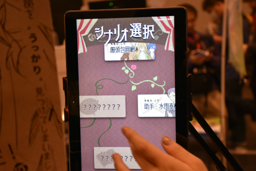 画像ギャラリー No.051のサムネイル画像 / 工学博士が作る科学系放置アプリや,色を操るパズルアクションに注目。「TOKYO SANDBOX 2019」出展のスマホ向けタイトルを紹介