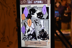 画像ギャラリー No.052のサムネイル画像 / 工学博士が作る科学系放置アプリや,色を操るパズルアクションに注目。「TOKYO SANDBOX 2019」出展のスマホ向けタイトルを紹介